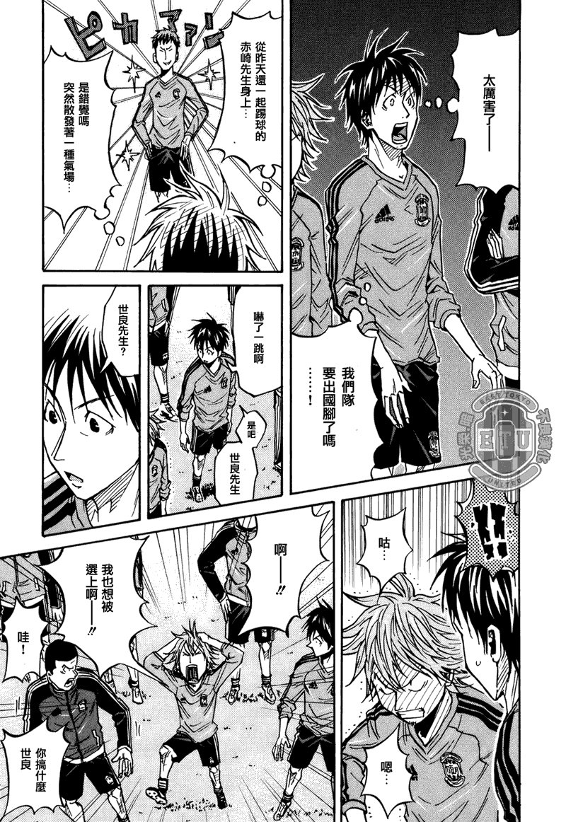第87话