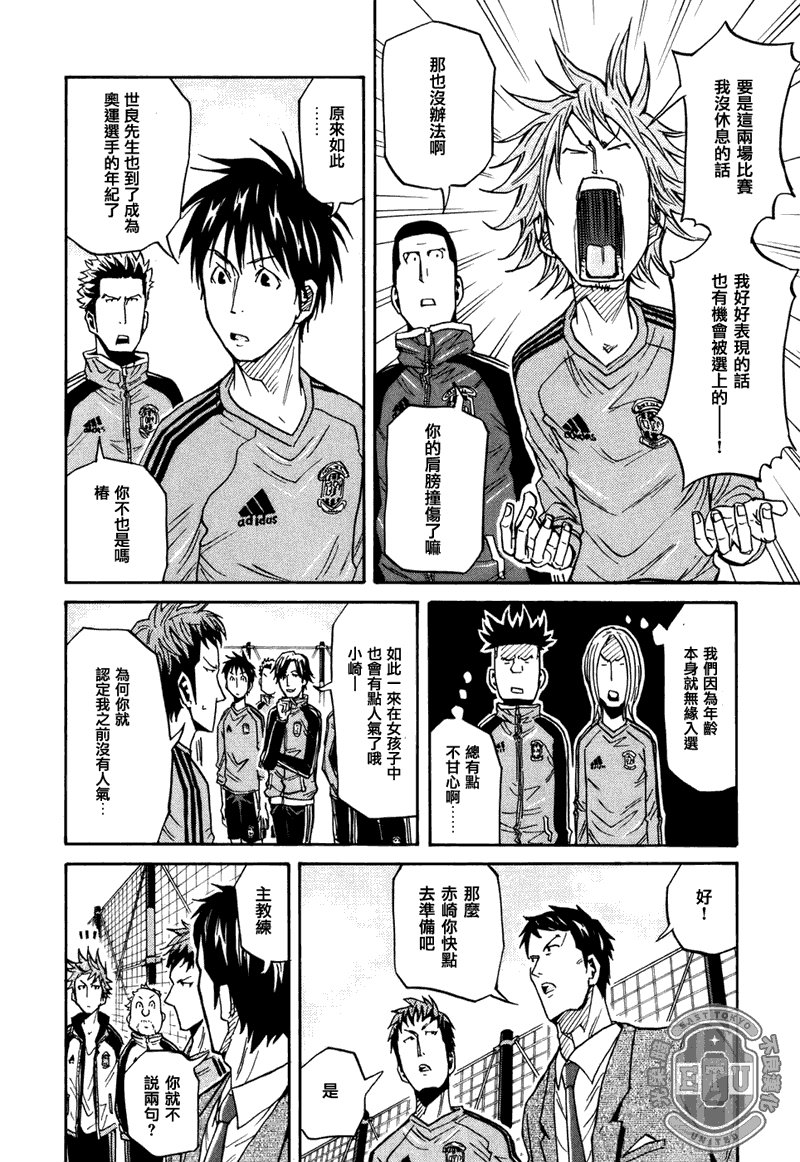 第87话