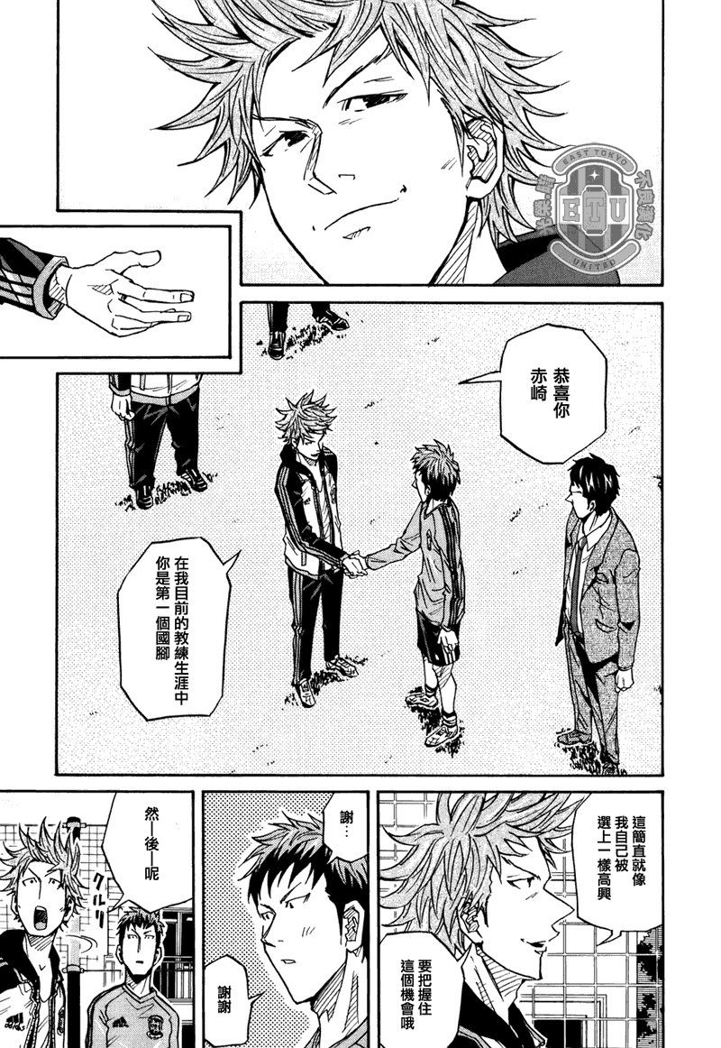 第87话
