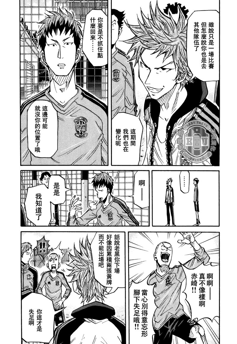 第87话