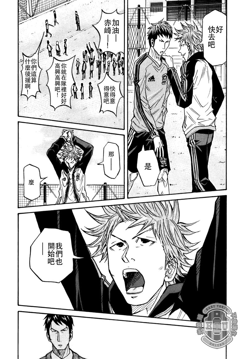 第87话