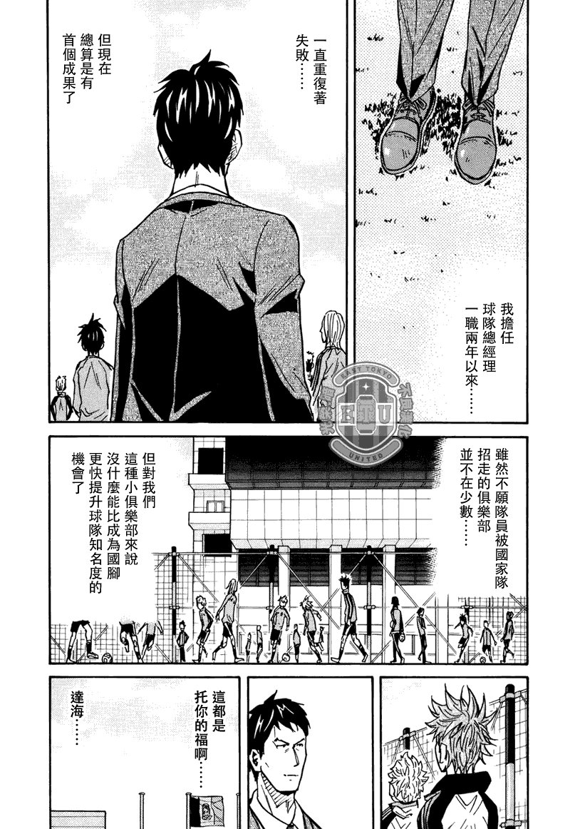 第87话