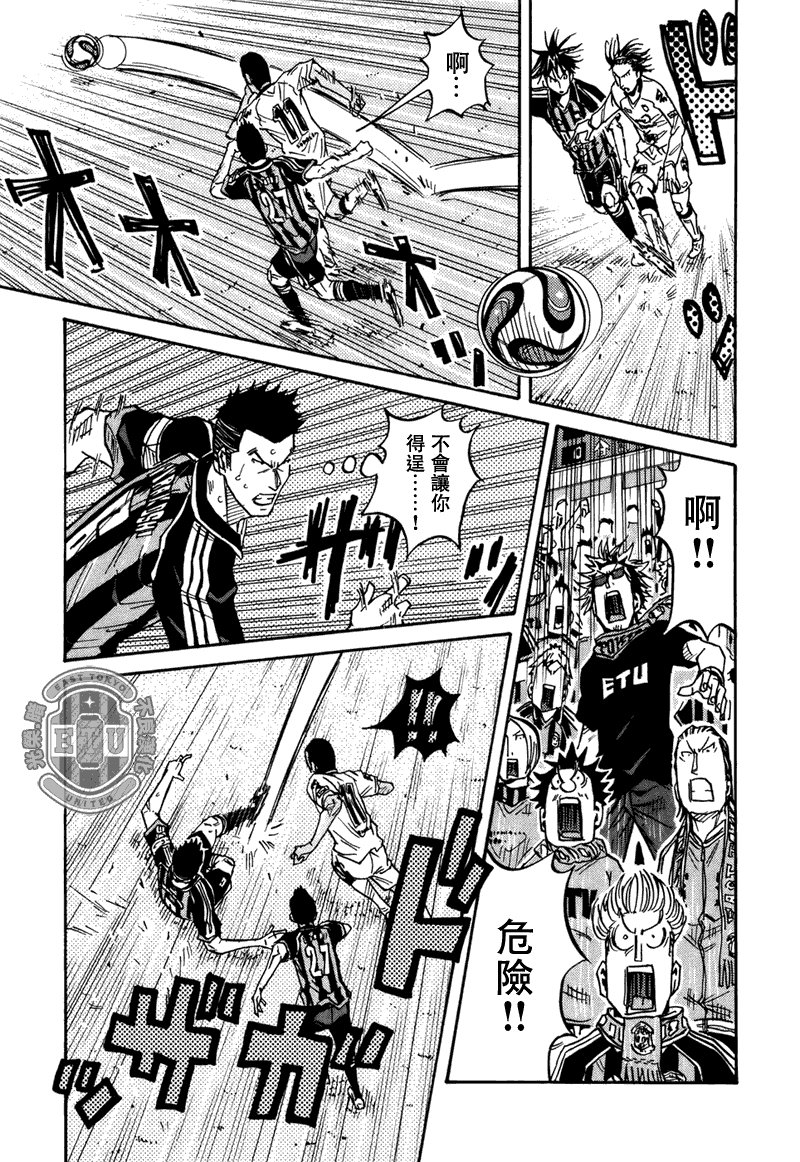 第87话