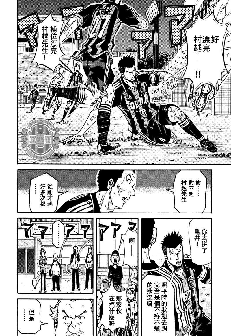 第87话