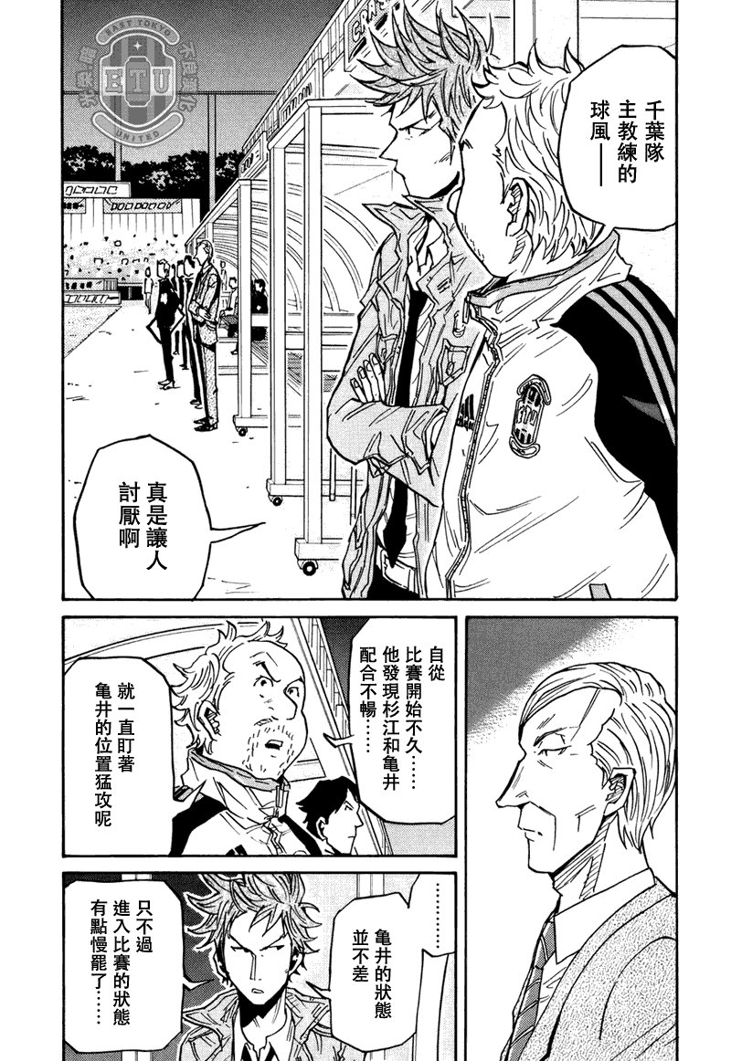 第87话