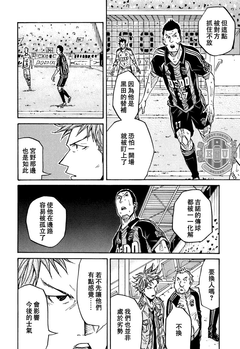 第87话