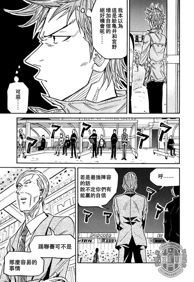 第87话