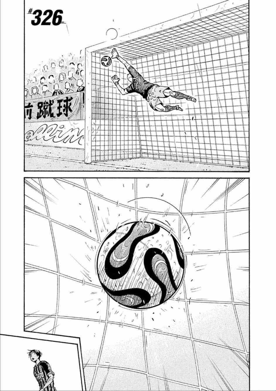 第326话