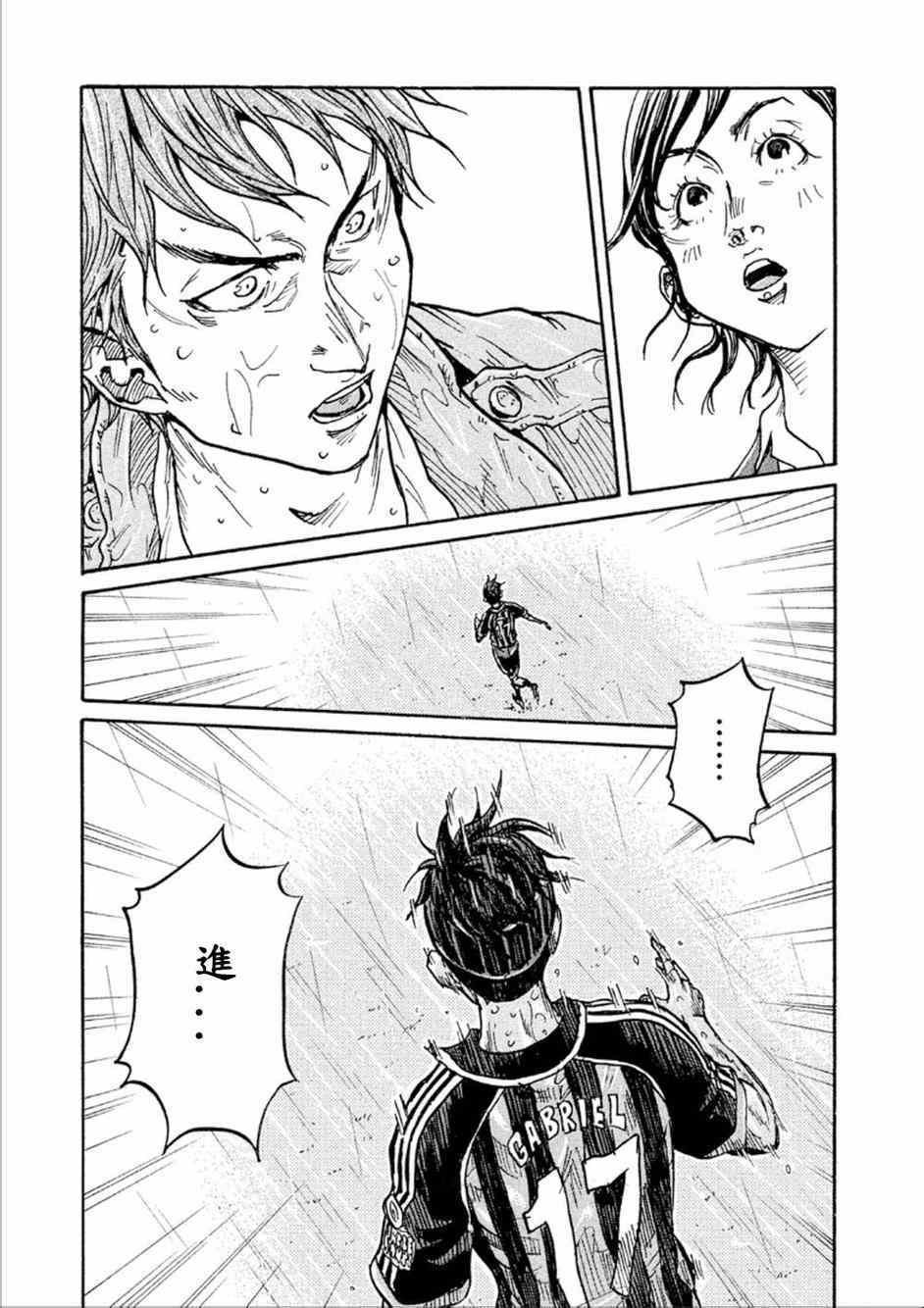 第326话