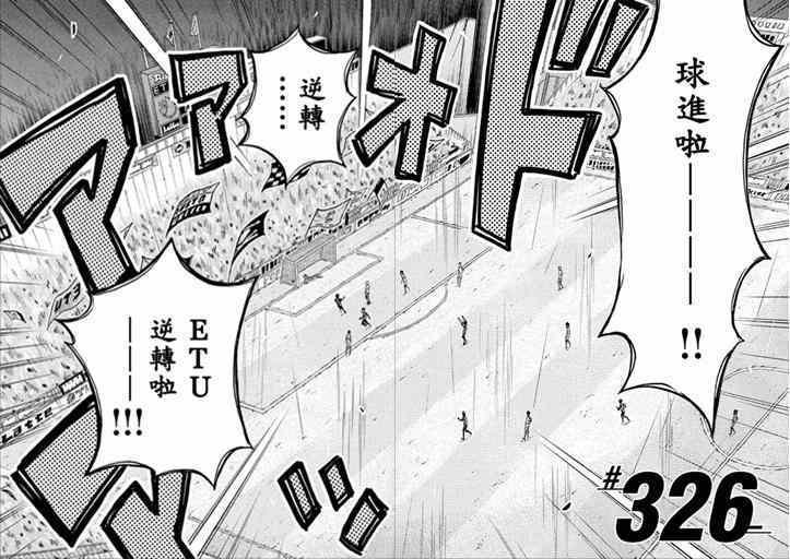 第326话