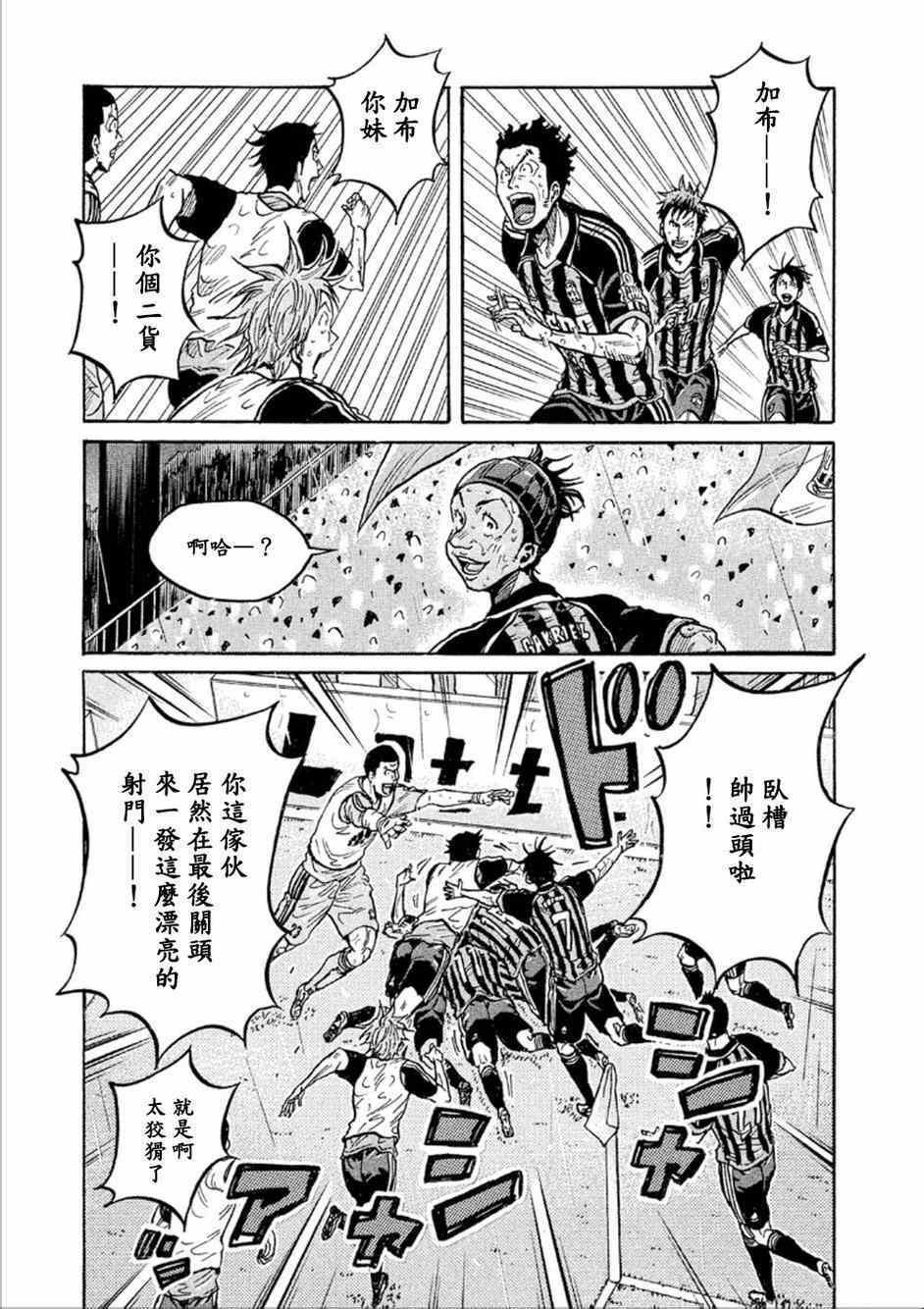第326话
