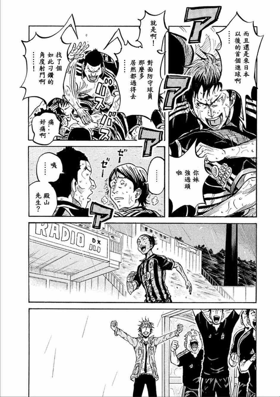 第326话