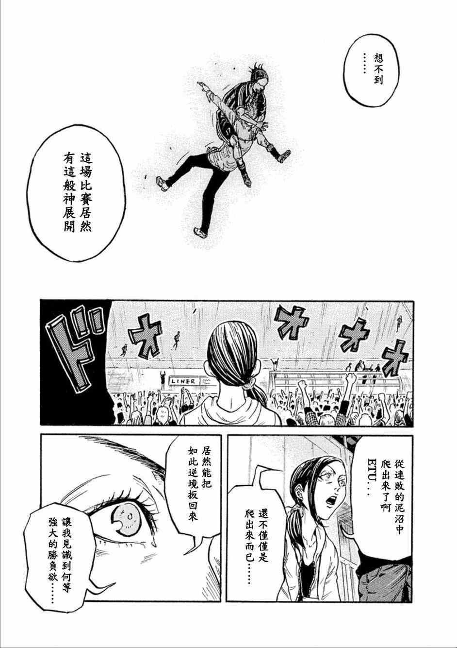 第326话