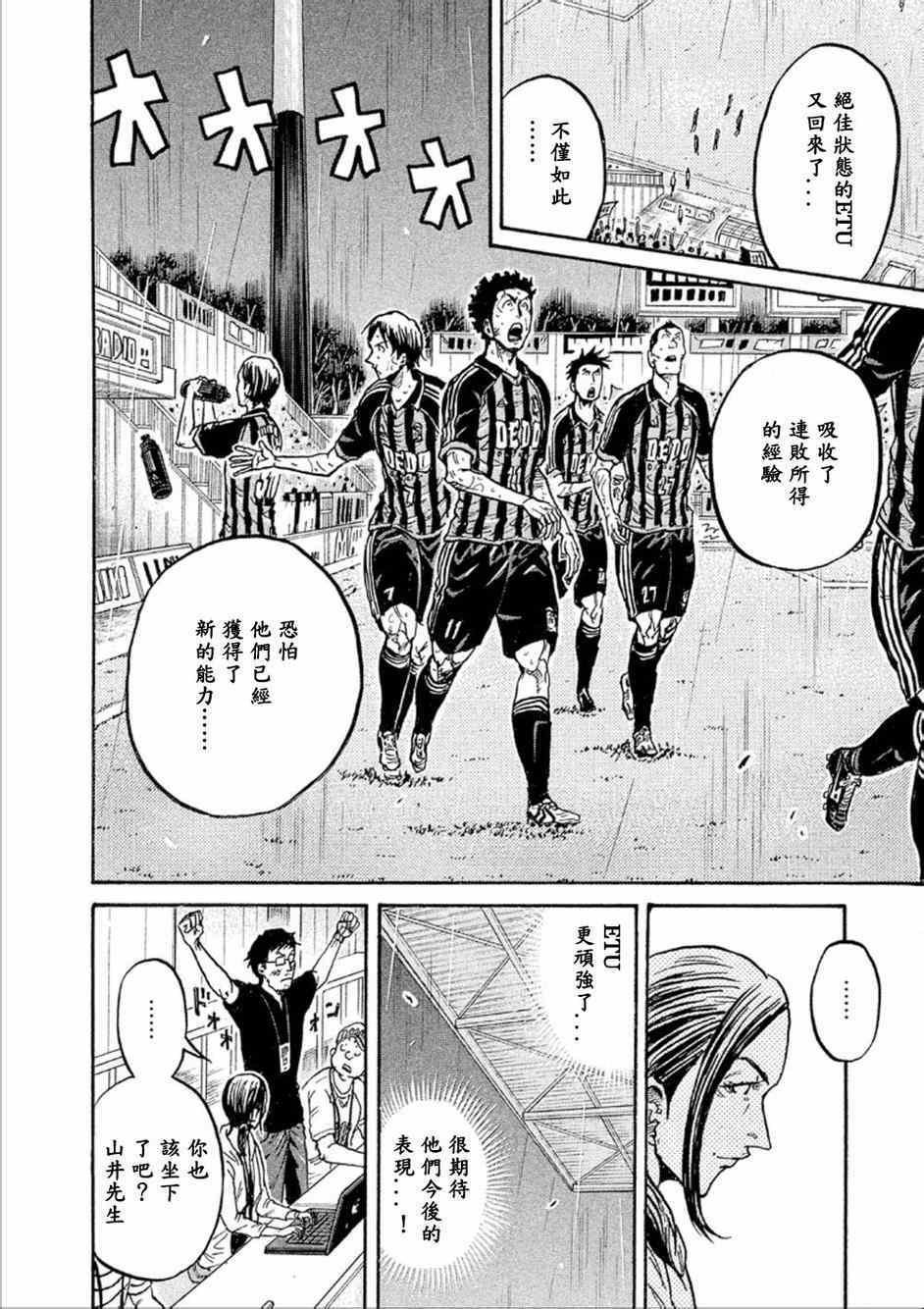 第326话