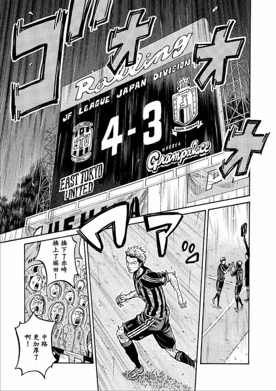 第326话
