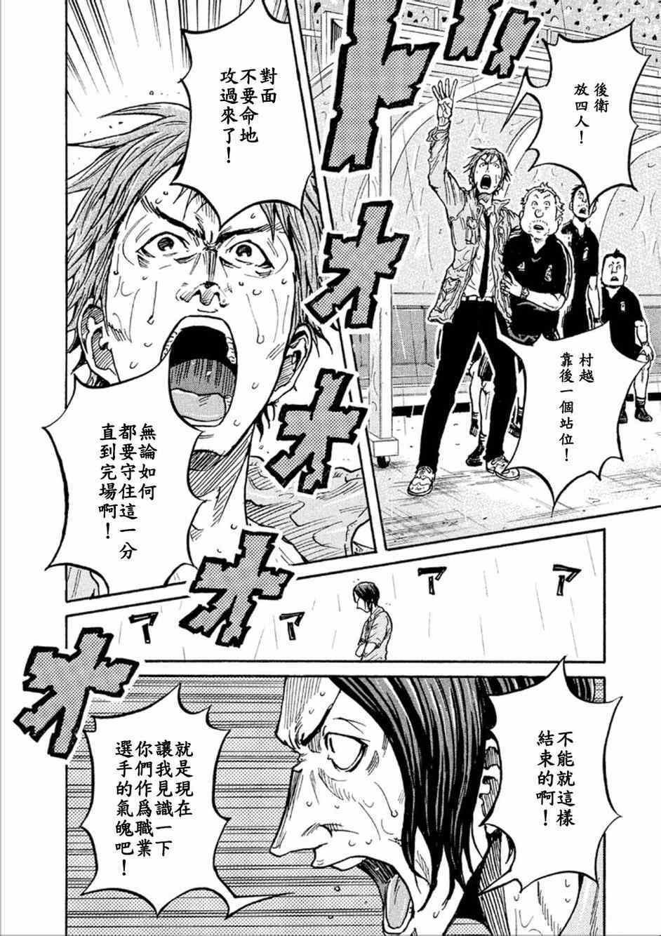 第326话