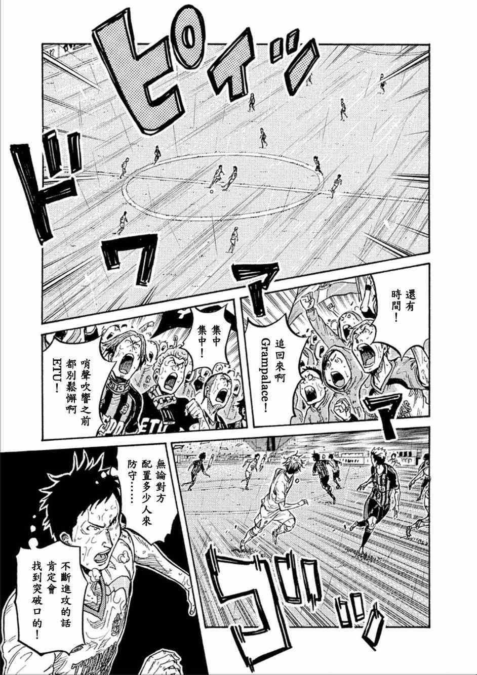 第326话