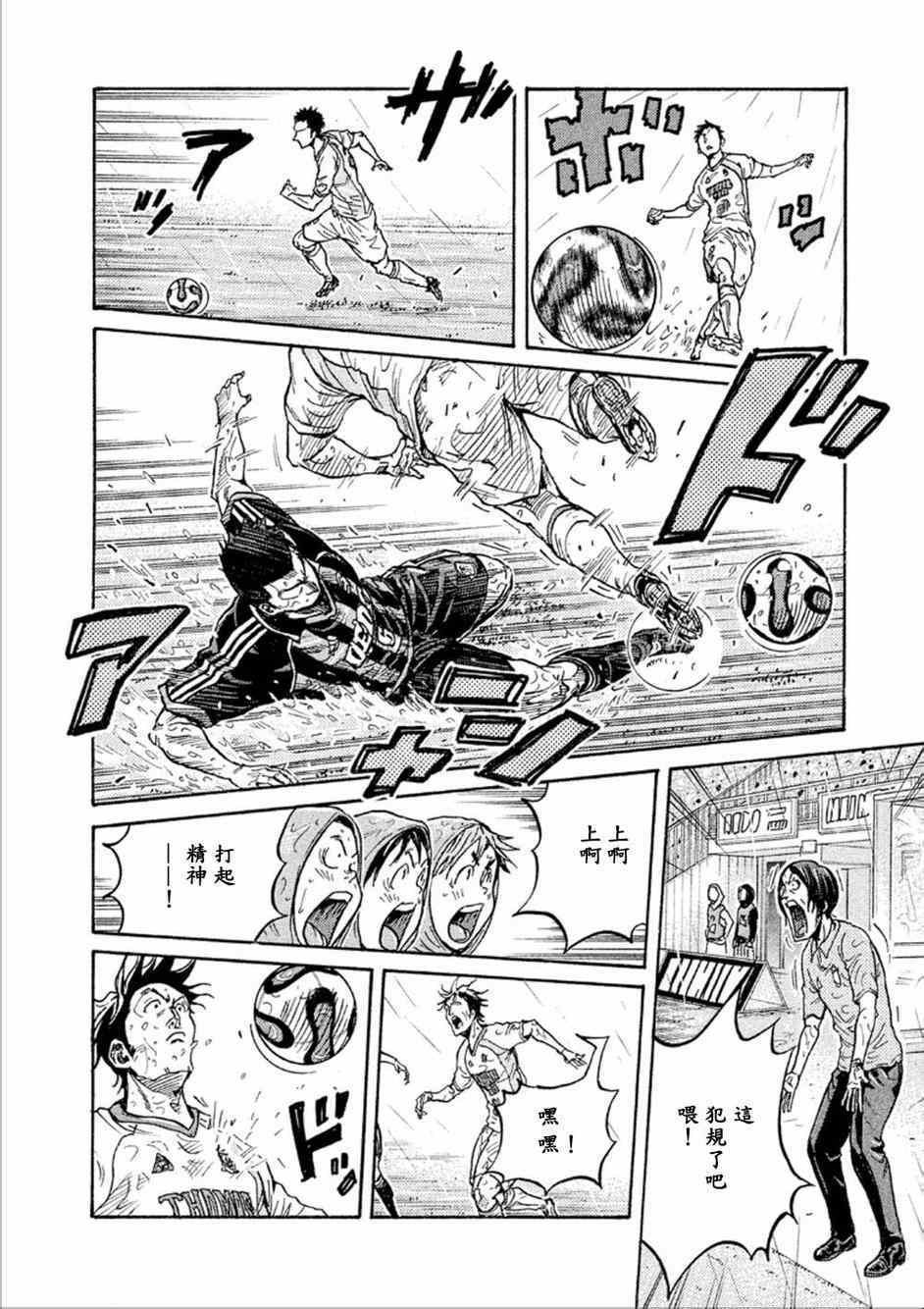 第326话