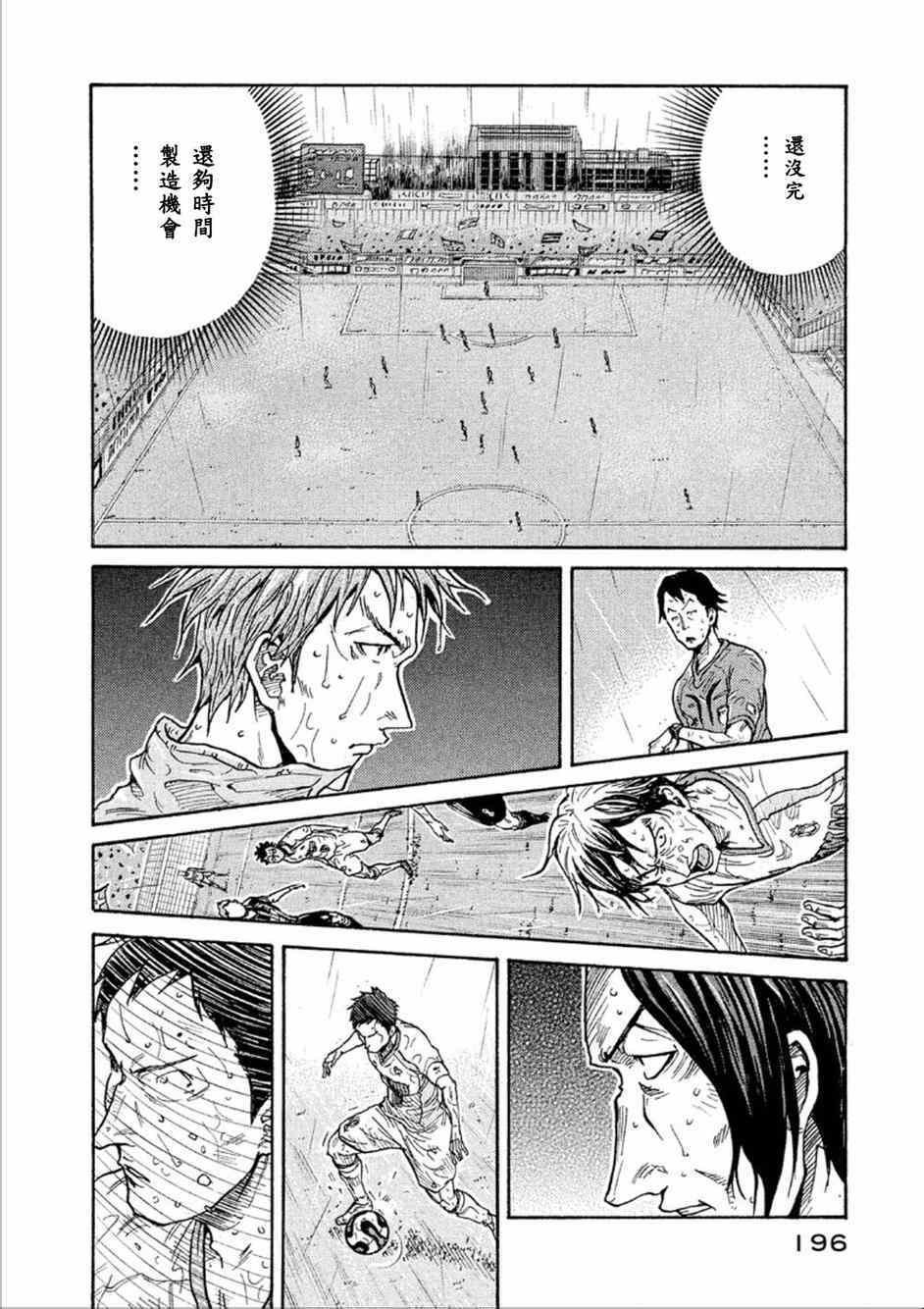 第326话
