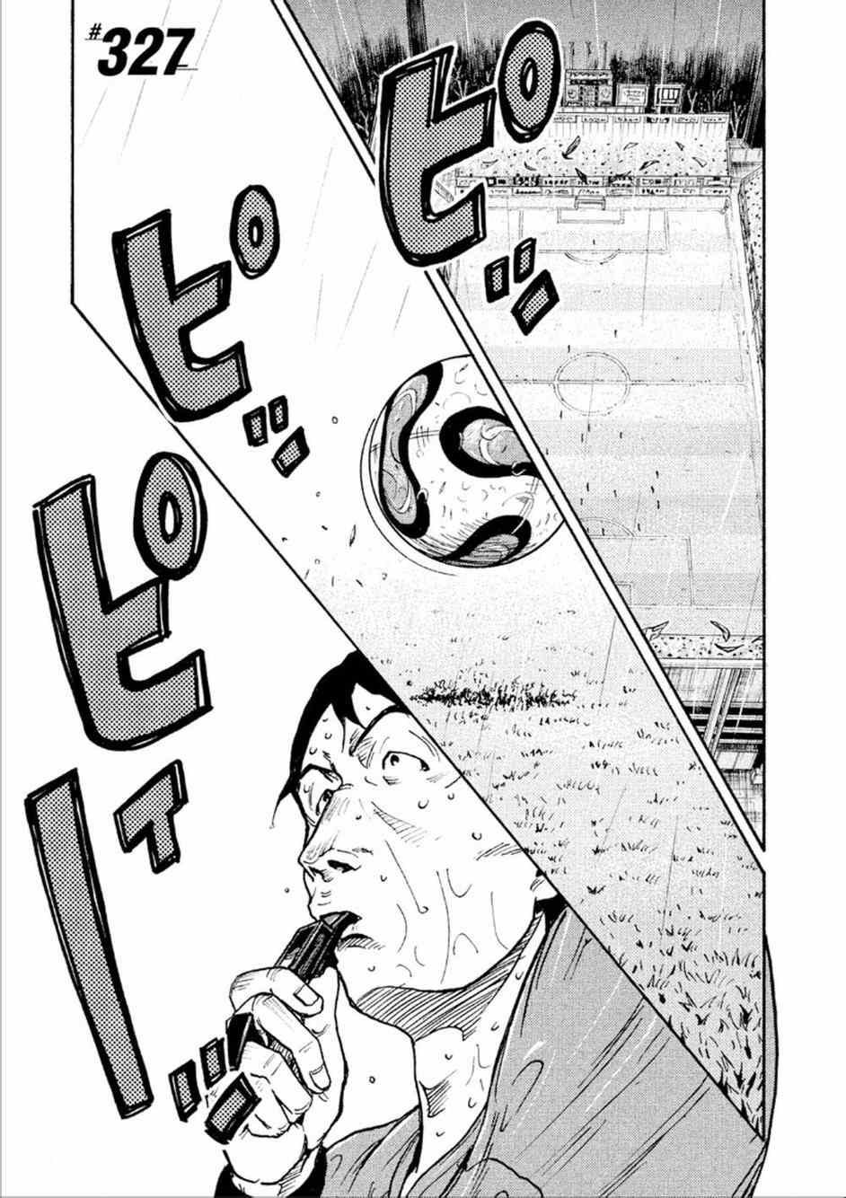 第327话