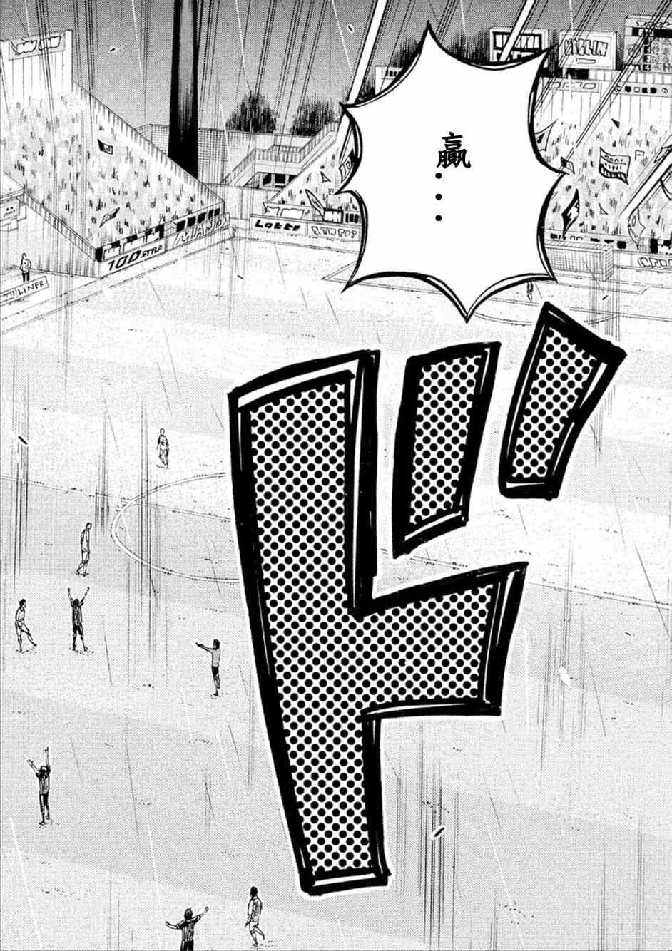 第327话