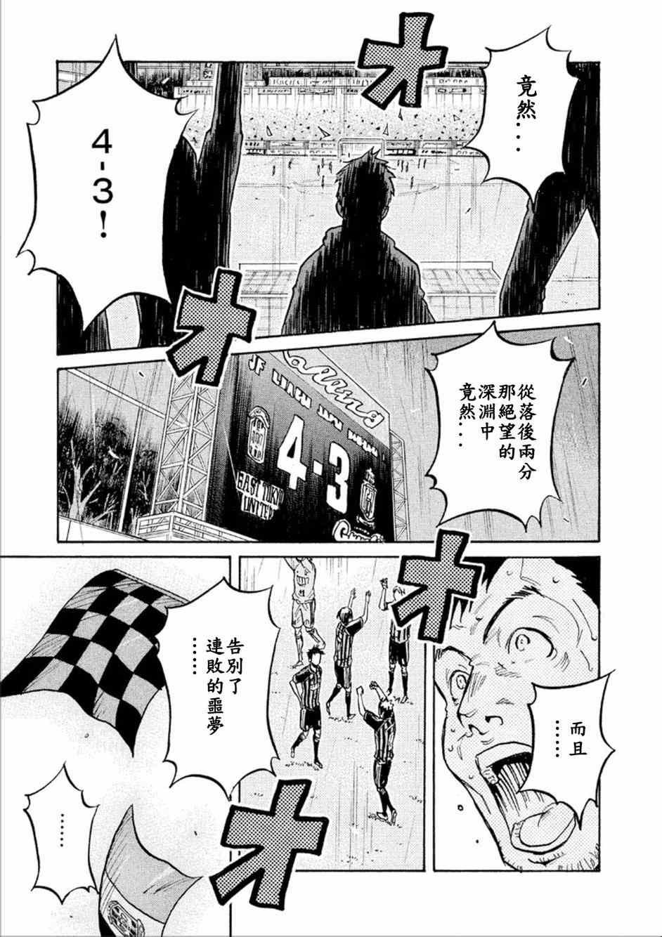 第327话