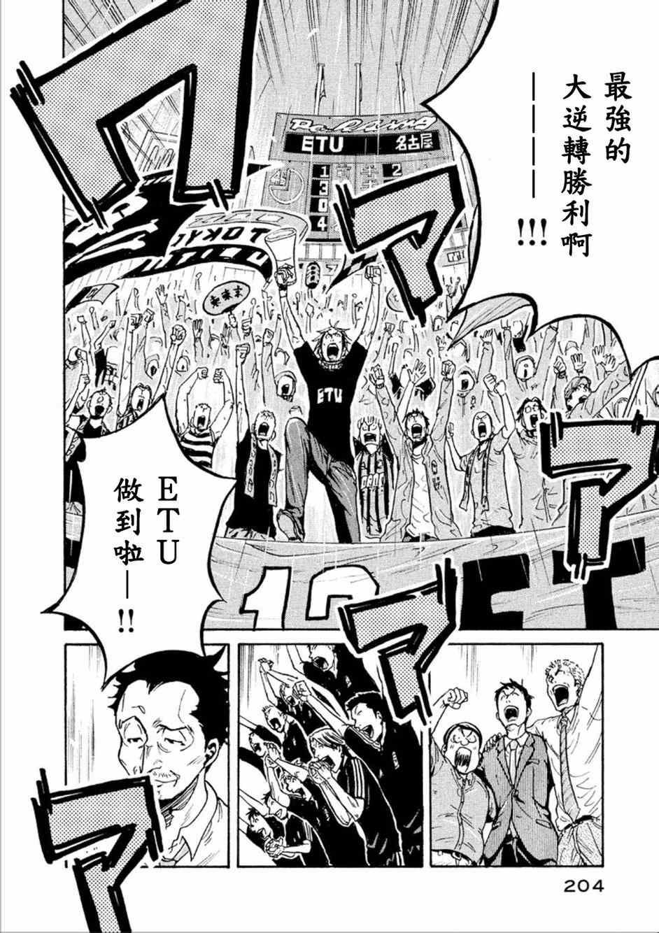 第327话