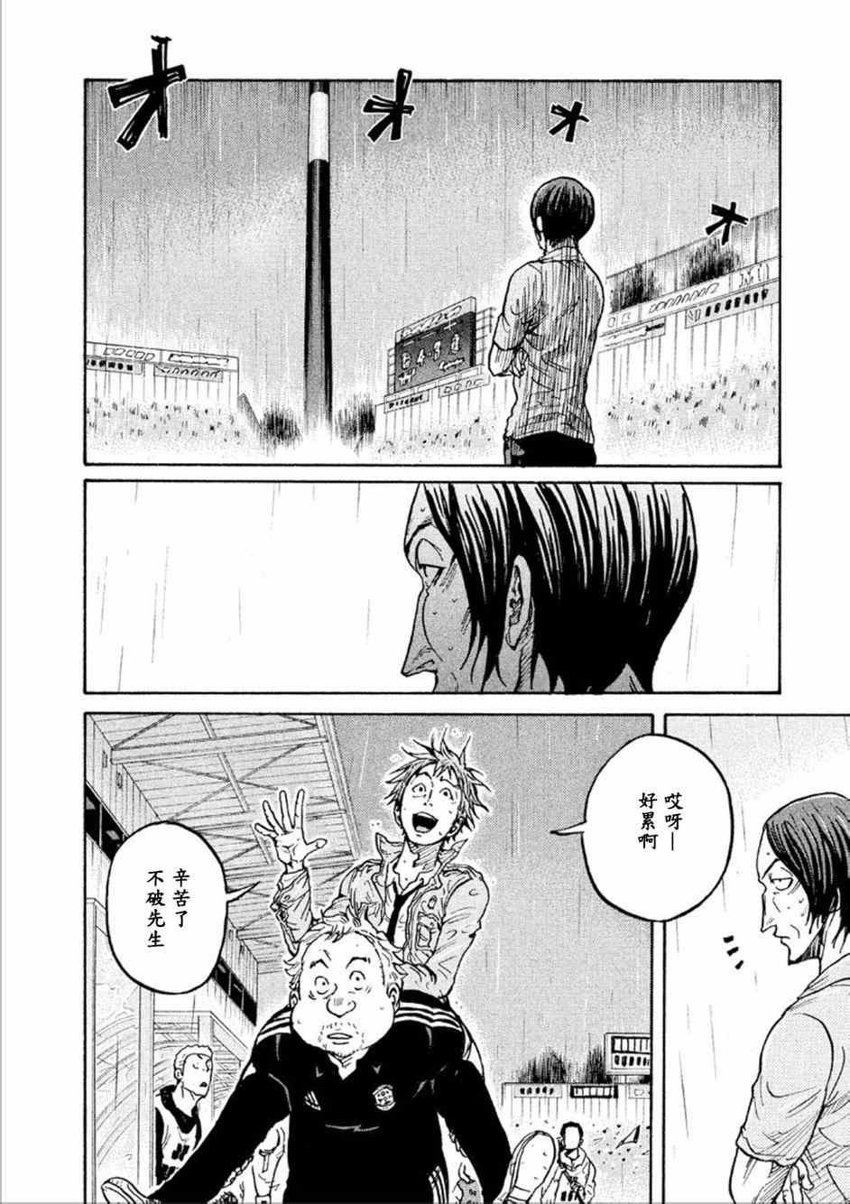 第327话