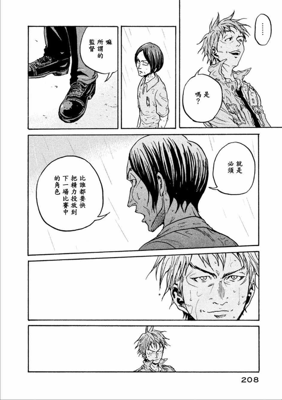 第327话