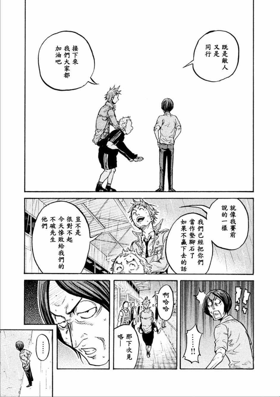 第327话