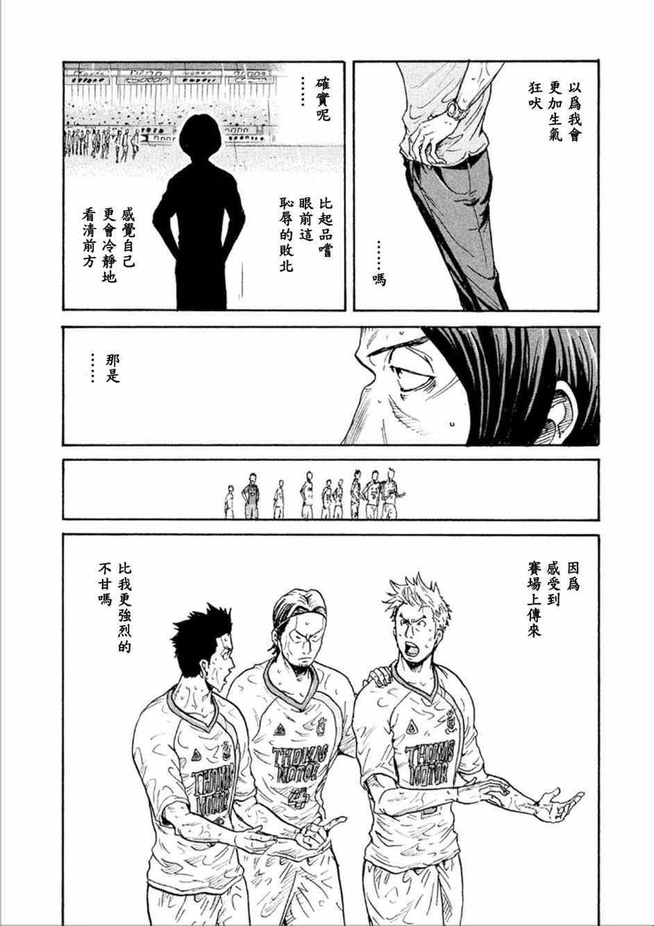 第327话