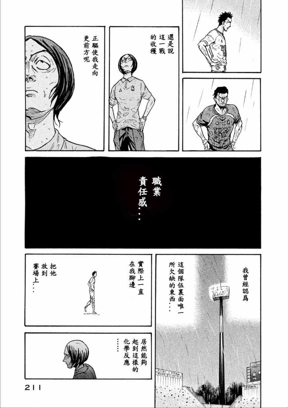 第327话