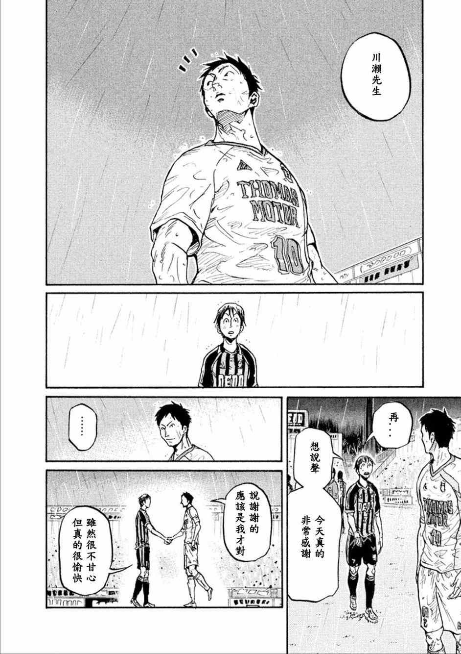第327话
