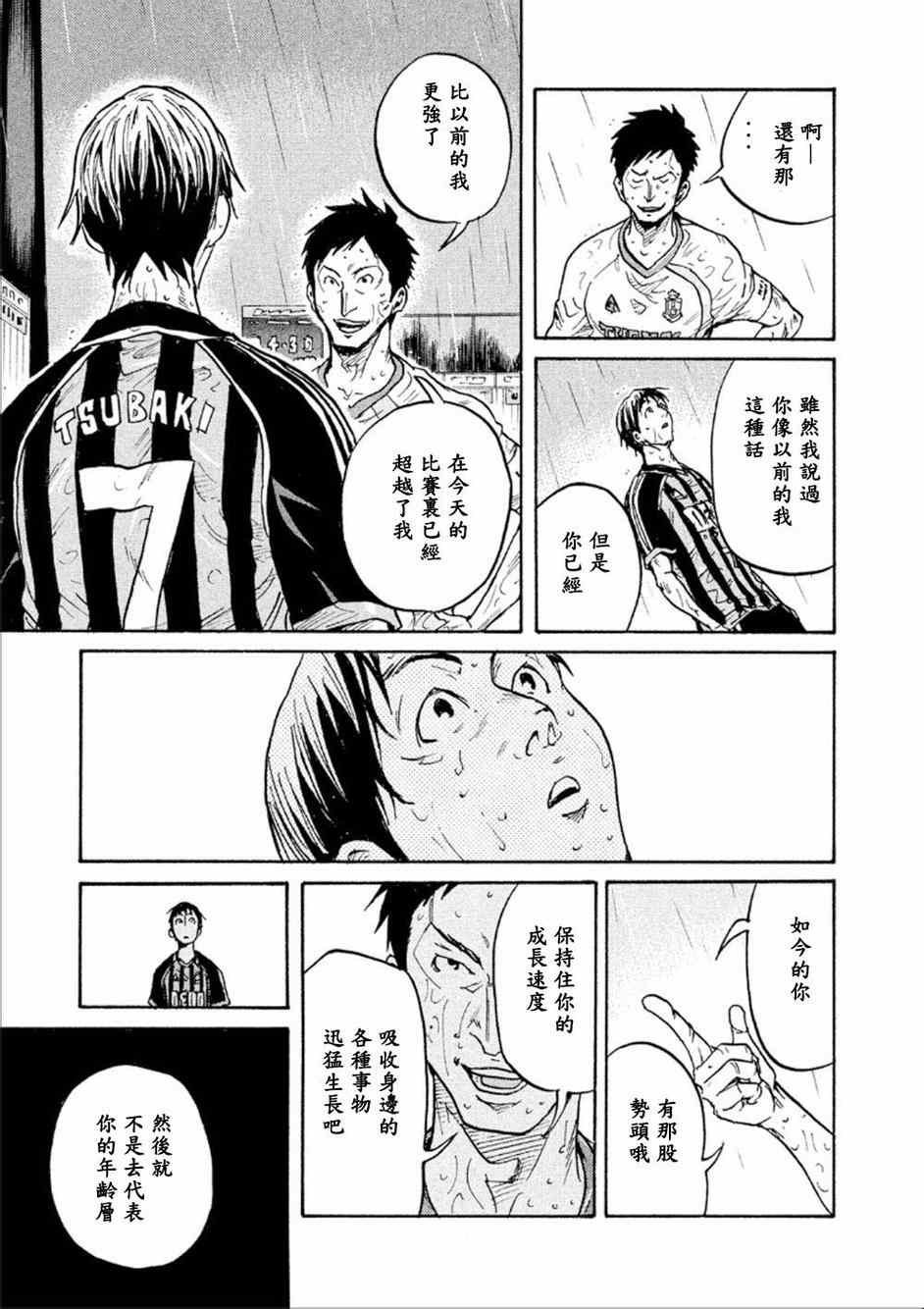第327话