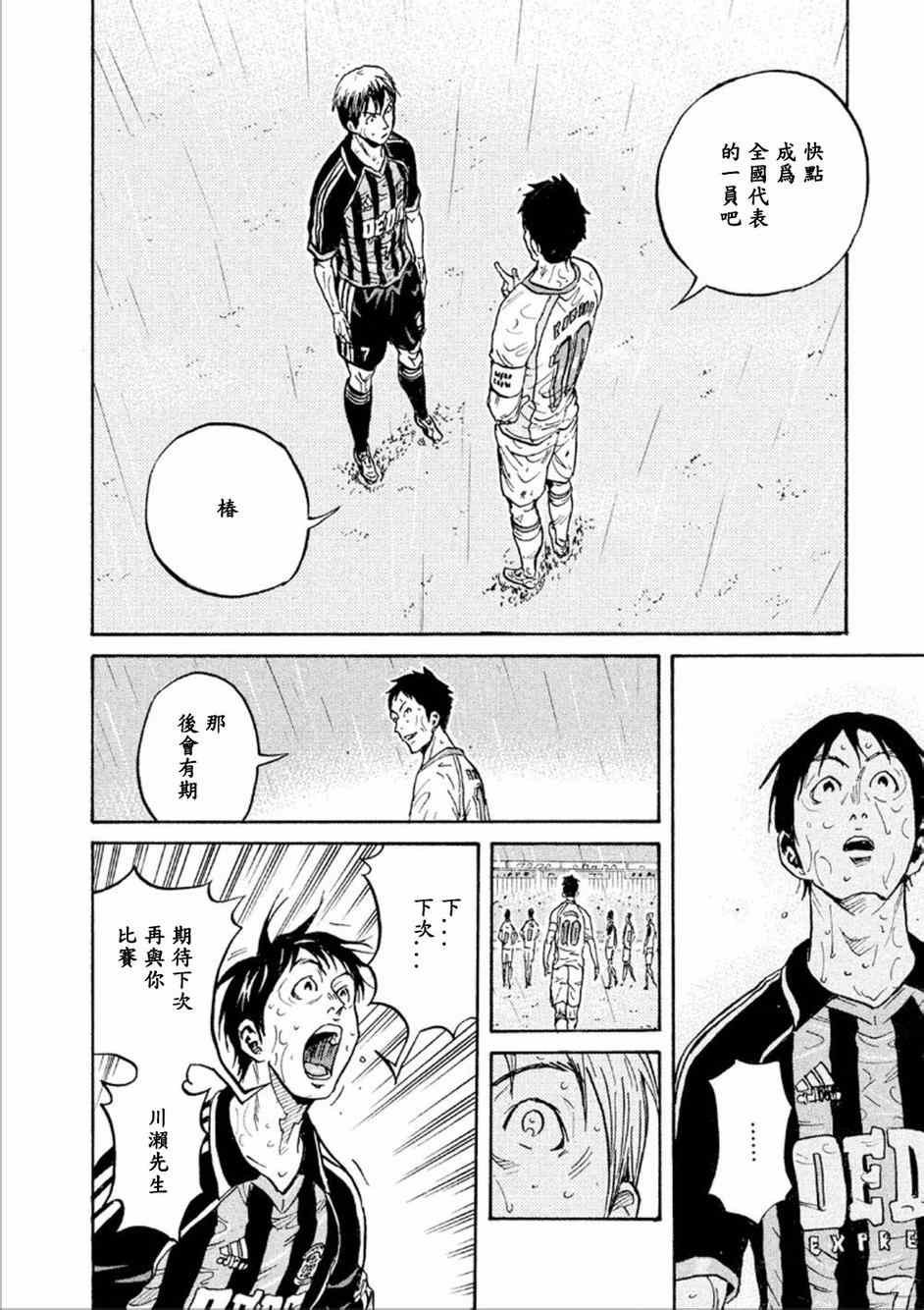 第327话