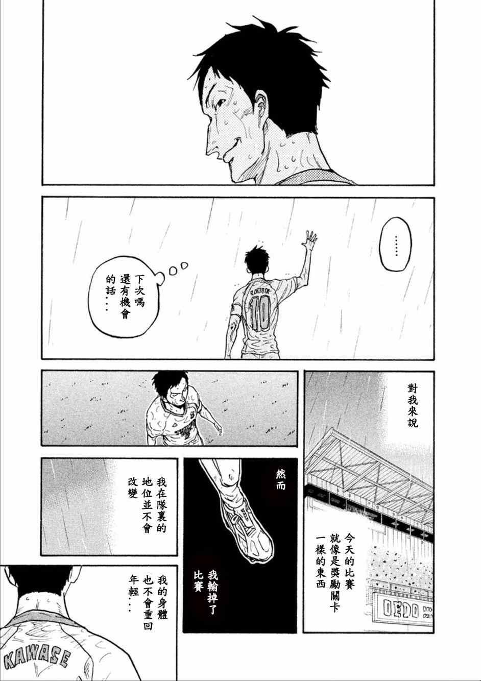 第327话