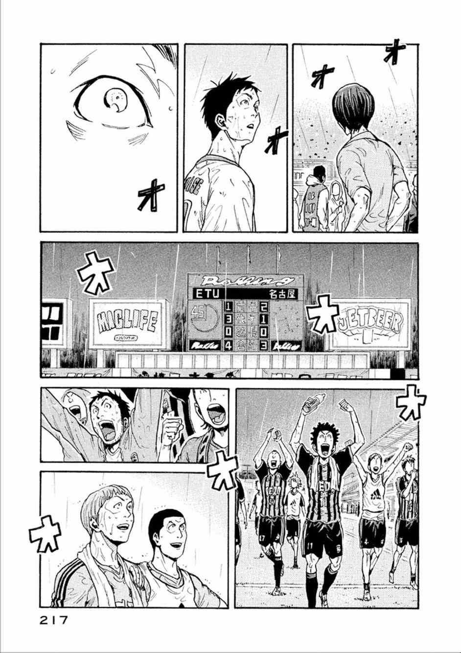 第327话