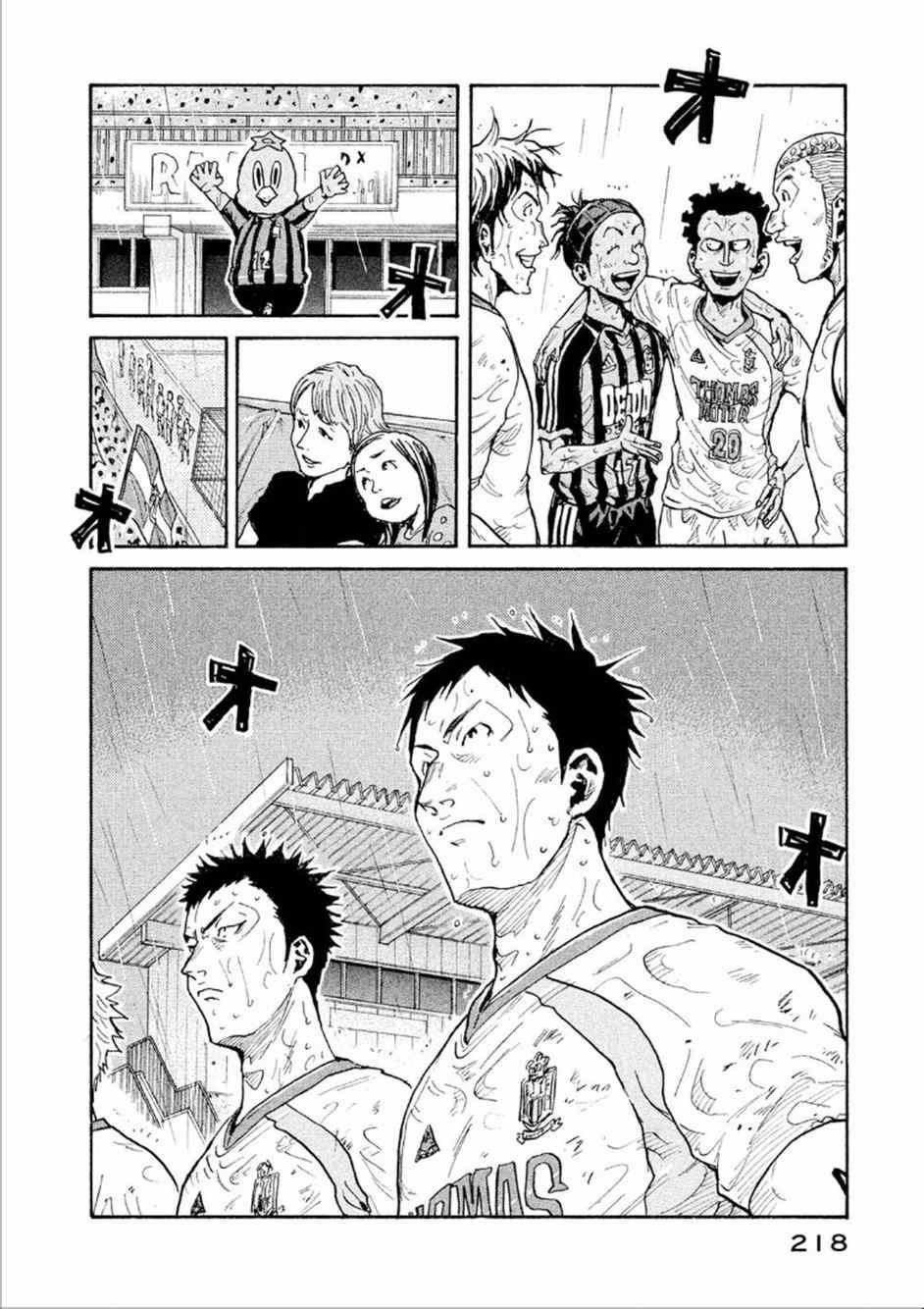 第327话