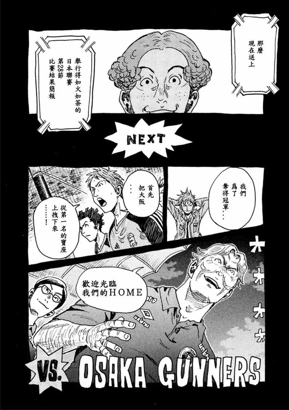 第327话