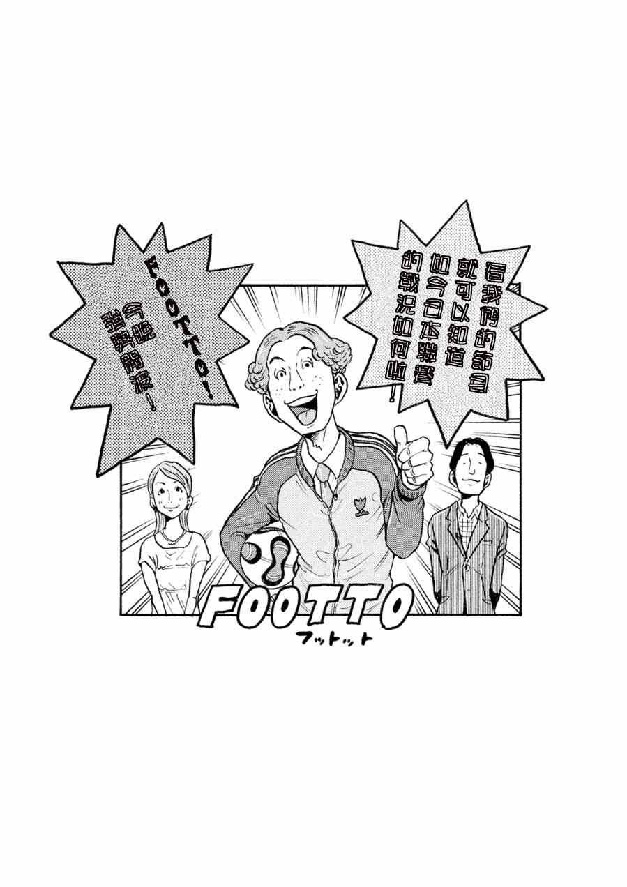 第328话