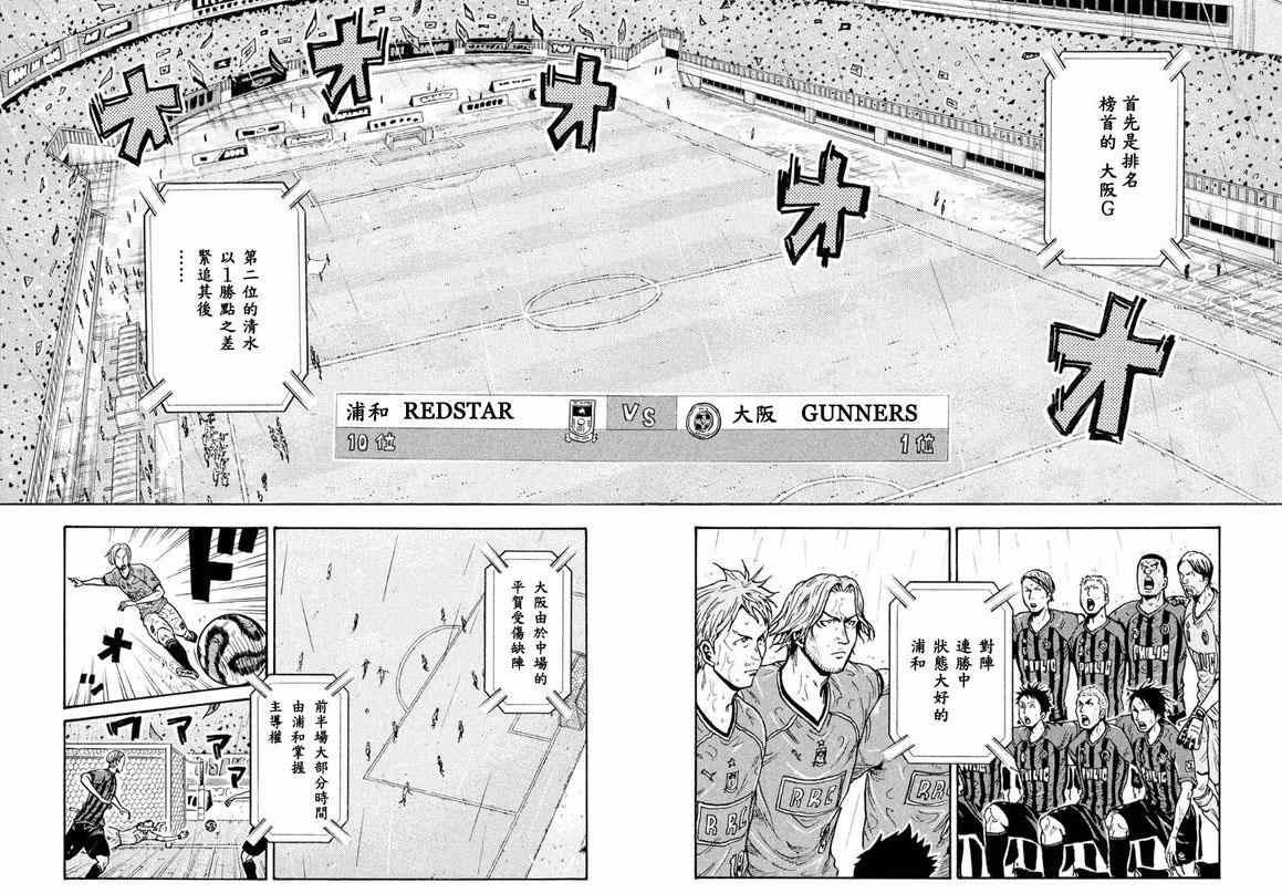 第328话
