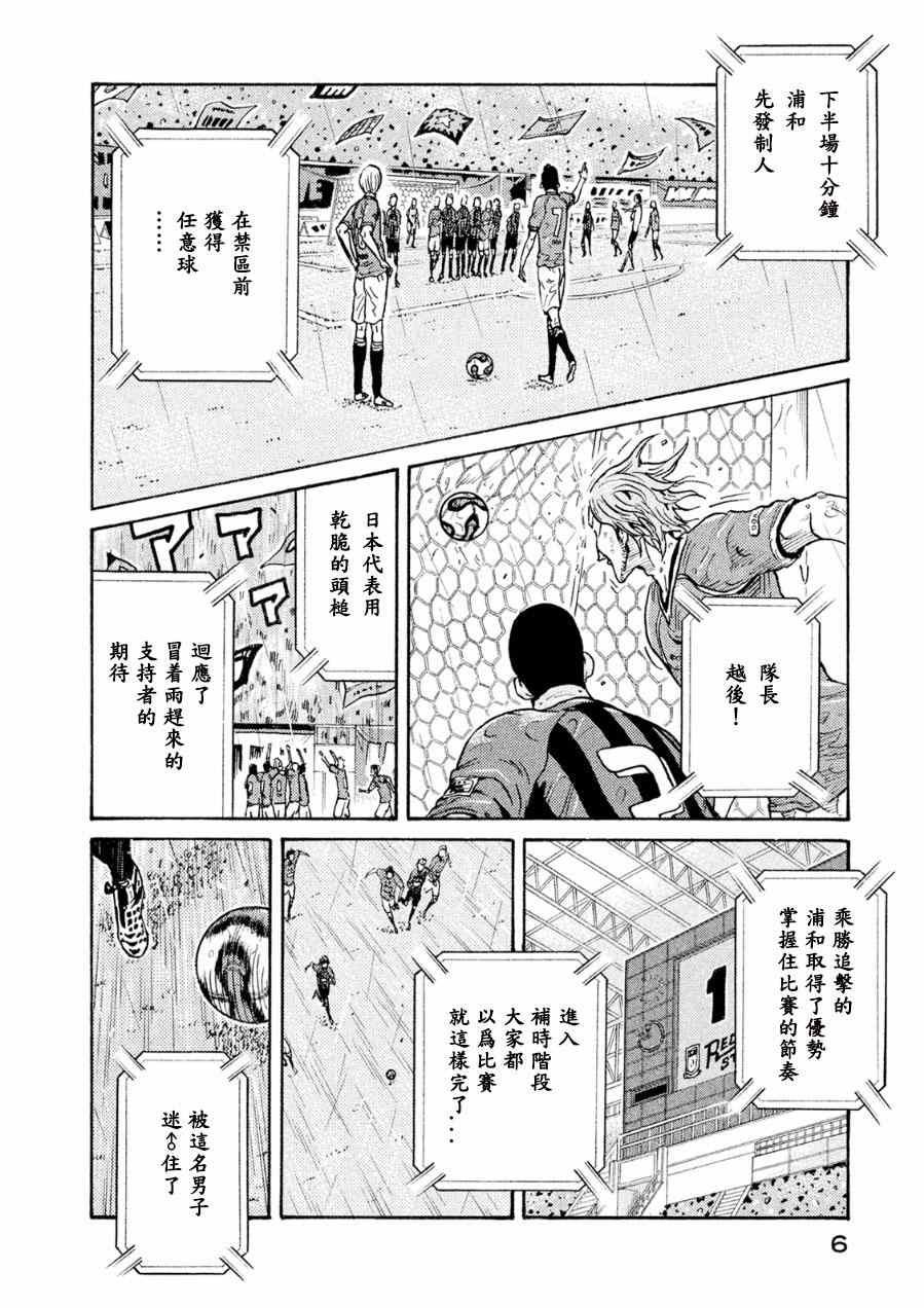 第328话
