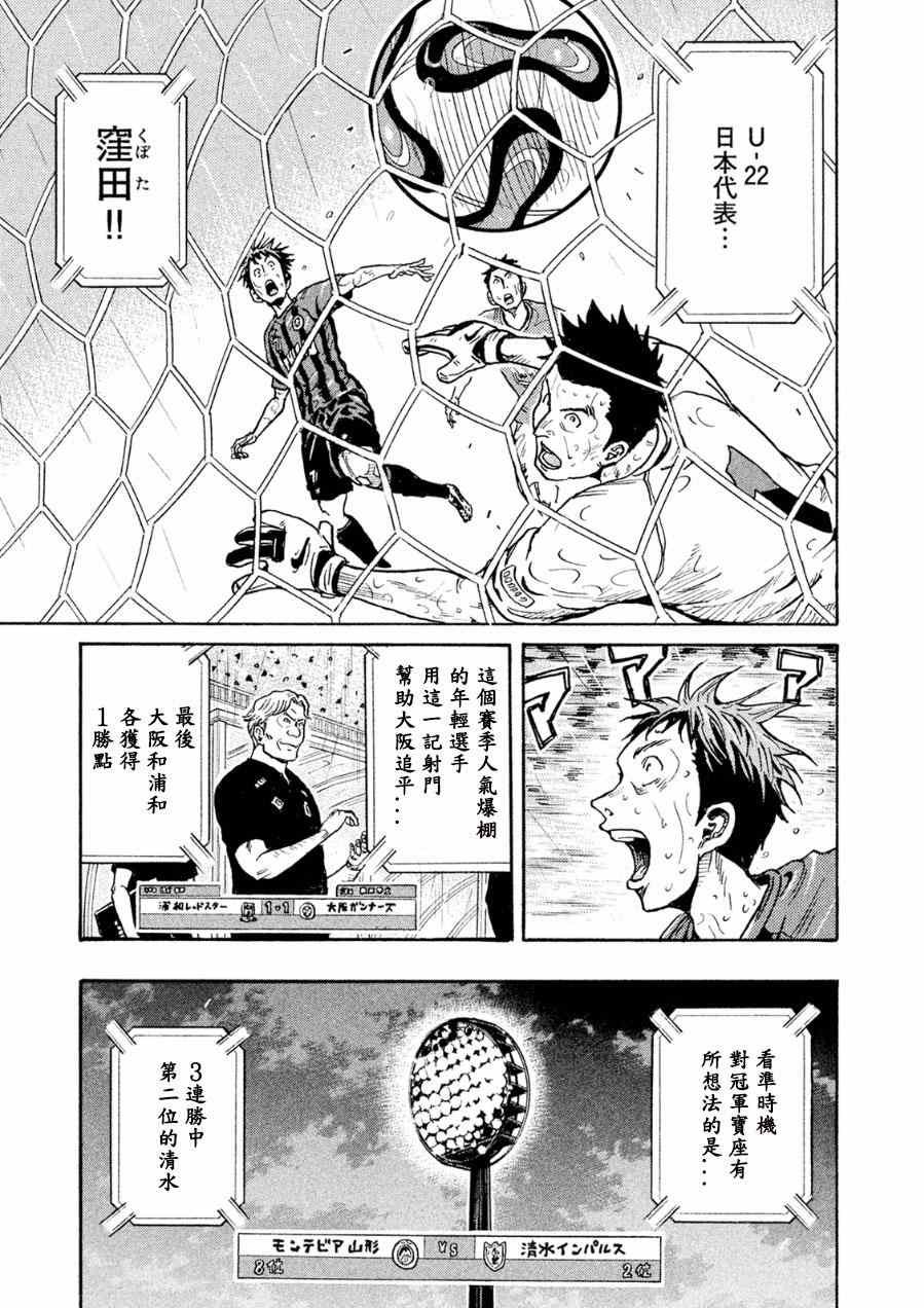 第328话