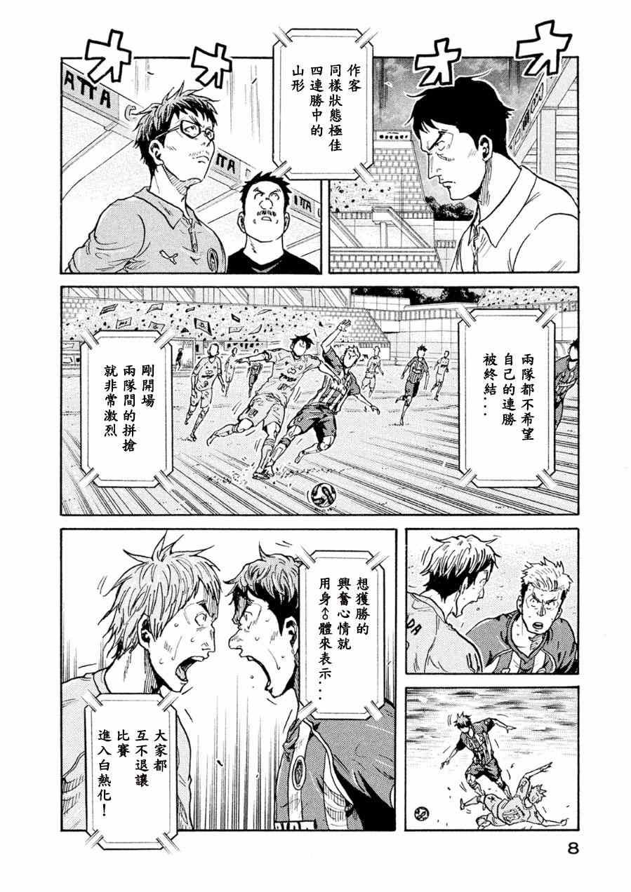 第328话