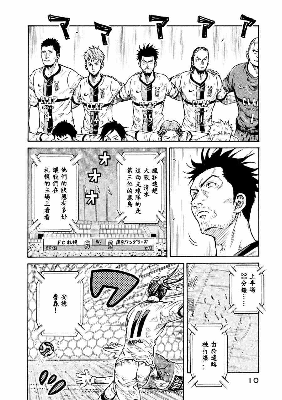 第328话