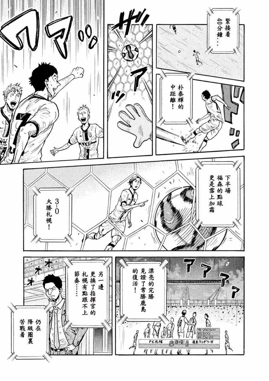 第328话