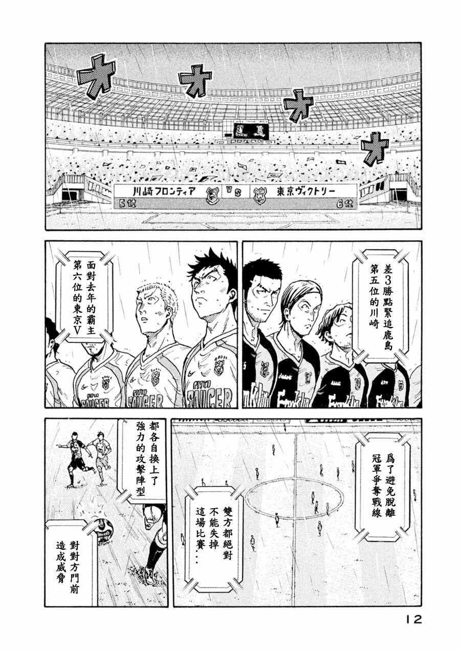 第328话