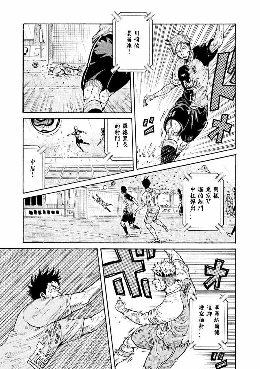 第328话