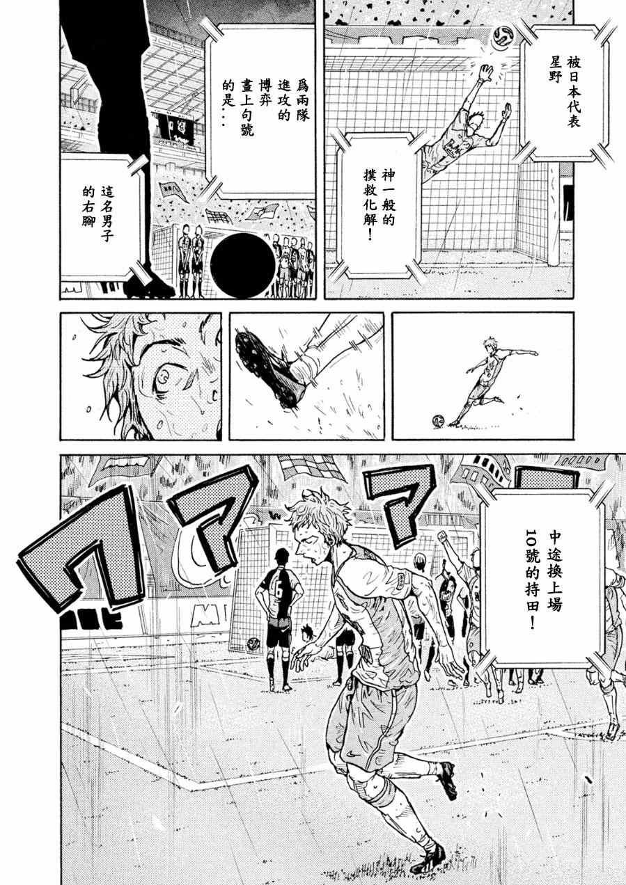 第328话
