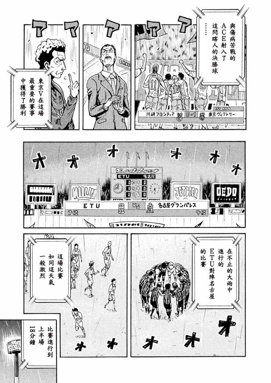 第328话